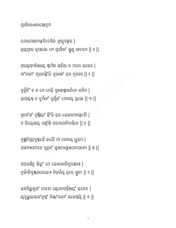 Oriya
