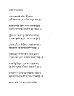 Bengali