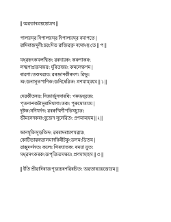Assamese