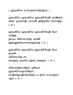 Tamil