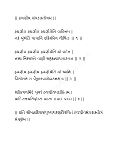 Gujarathi