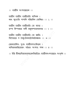 Bengali