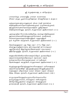 Tamil