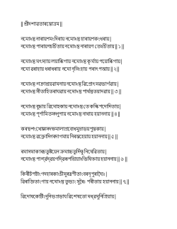 Assamese