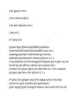 Oriya