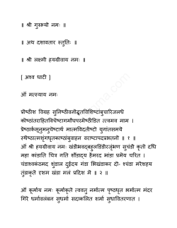 Marathi