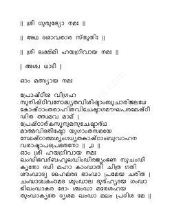 Malayalam