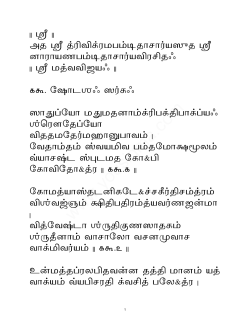 Tamil