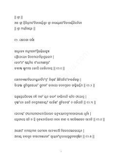 Oriya