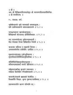 Sanskrit