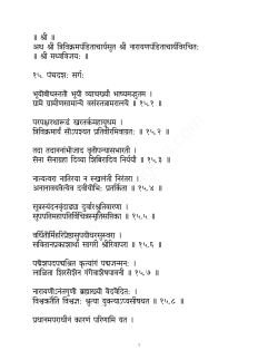Marathi