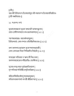 Bengali