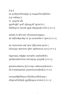 Oriya