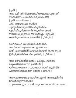 Malayalam