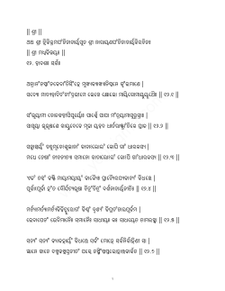 Oriya