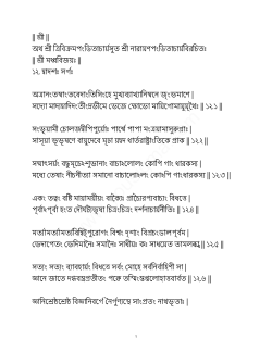 Bengali