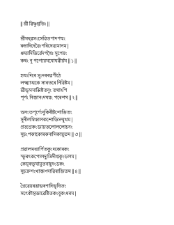 Assamese