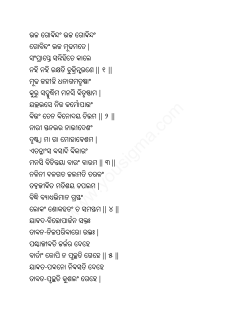 Oriya