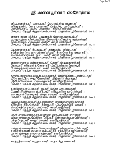 Tamil