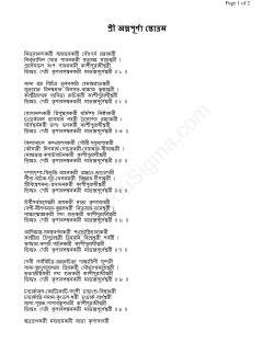 Bengali