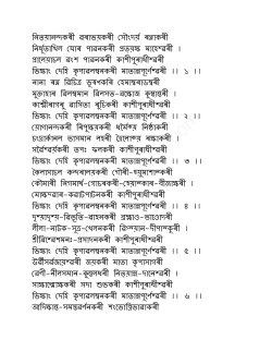 Assamese