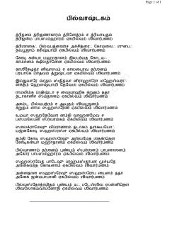 Tamil