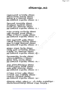 Tamil