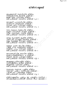 Malayalam