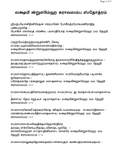Tamil