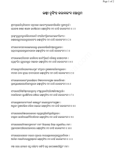 Oriya