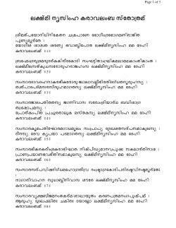 Malayalam