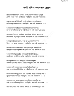 Bengali