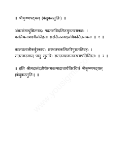 Sanskrit