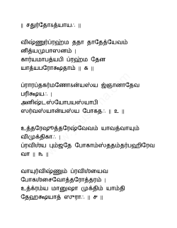Tamil