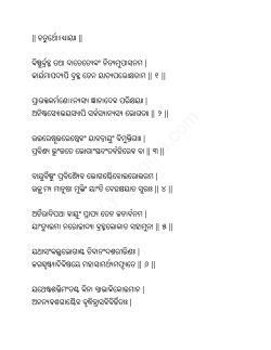 Oriya