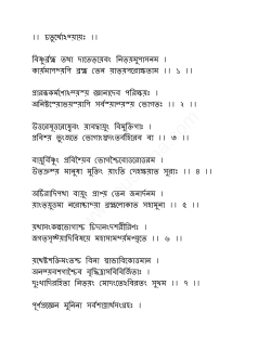 Bengali
