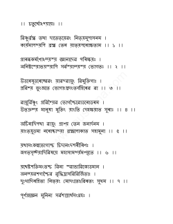 Assamese