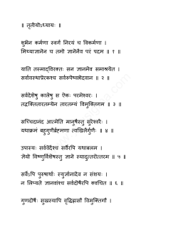 Marathi