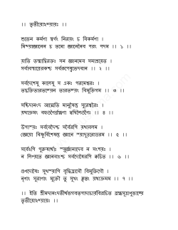 Bengali