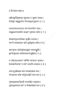 Oriya