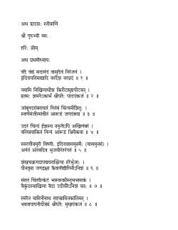 Sanskrit