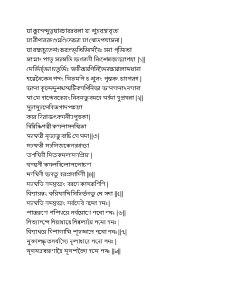 Bengali