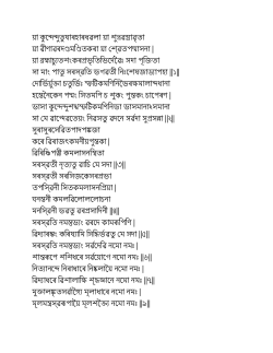 Assamese