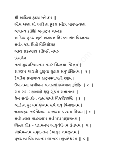 Gujarathi