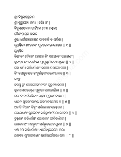 Oriya