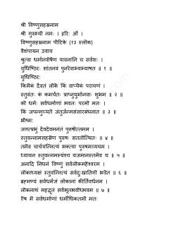 Marathi