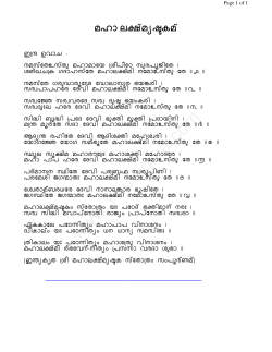 Malayalam