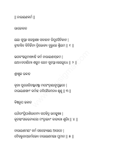 Oriya