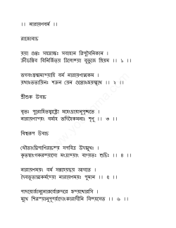 Bengali