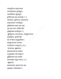 Oriya